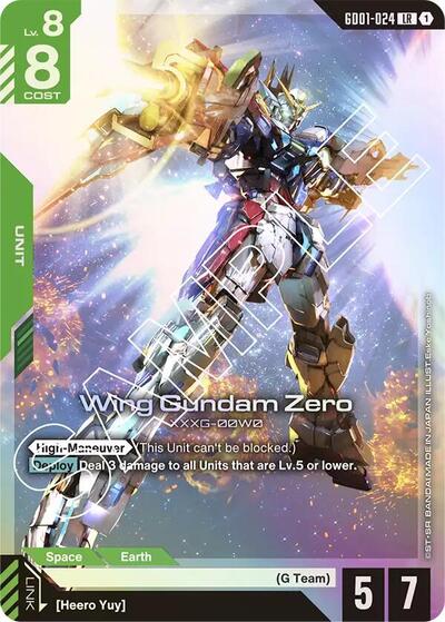 Wing Gundam Zero (LR+)